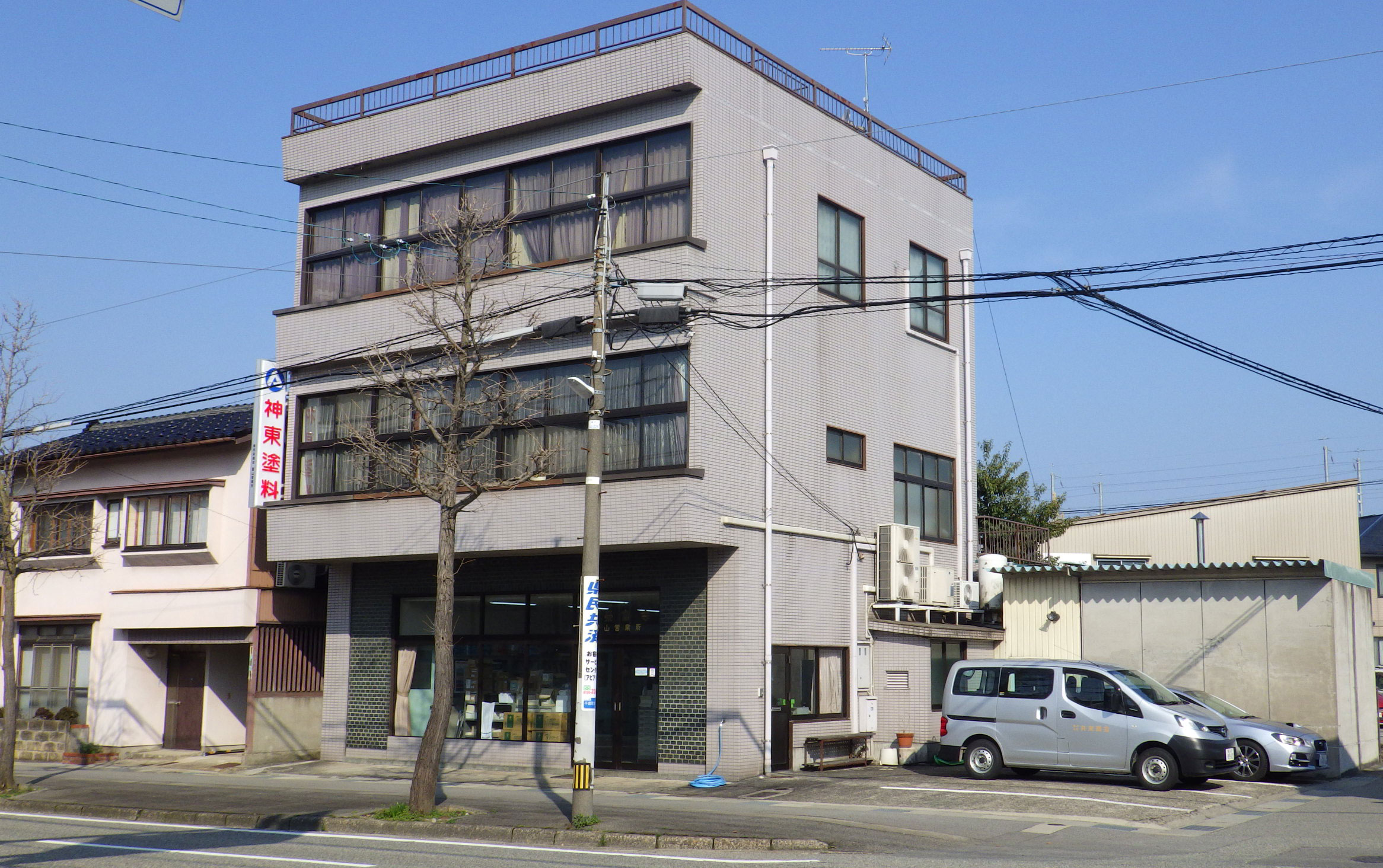 富山営業所