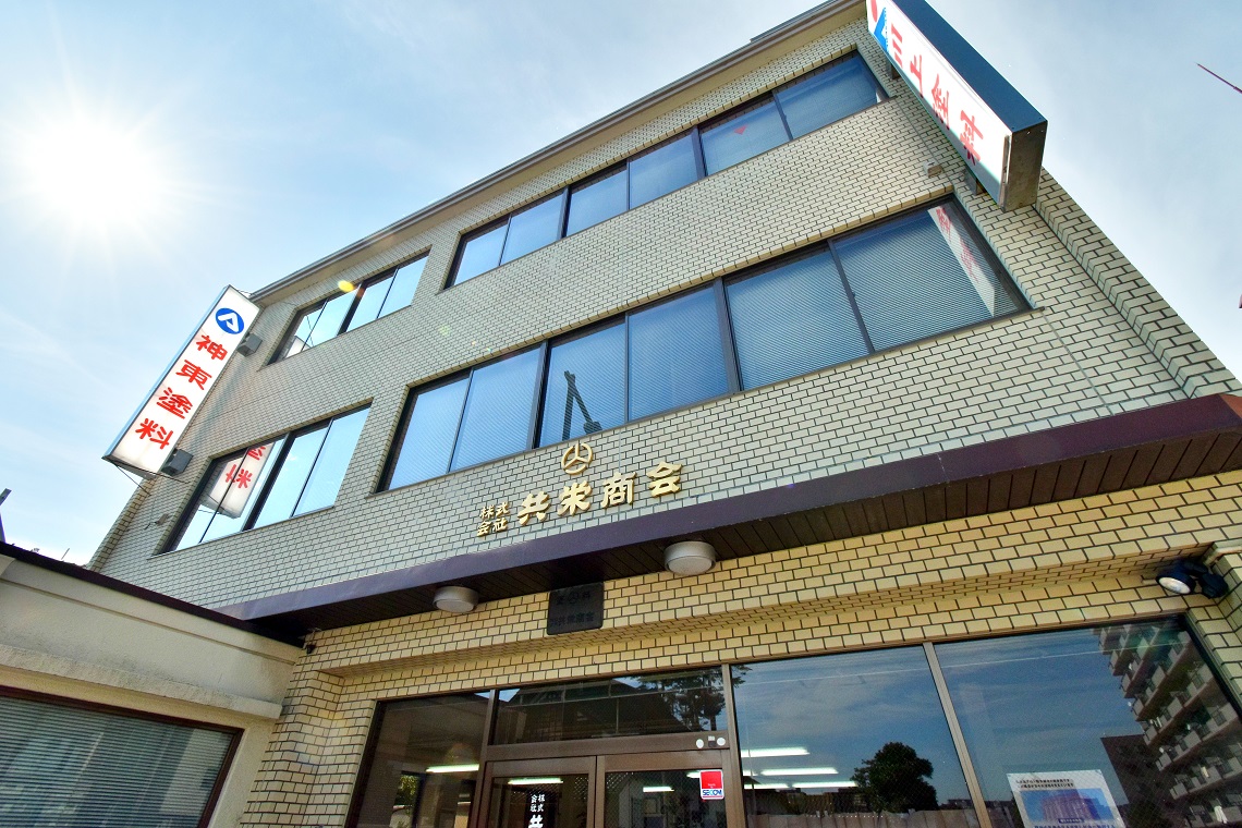 本社
